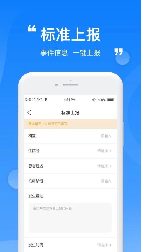 报报图1