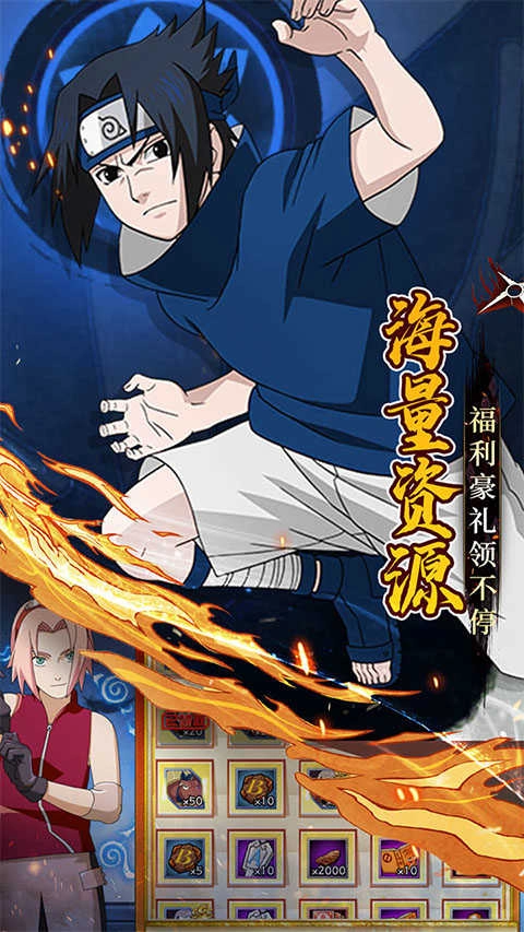 忍者小分队最新版4