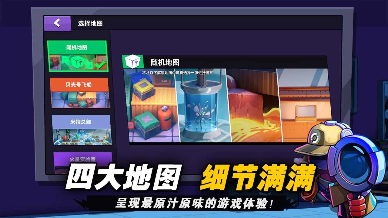 恐怖太空杀图3
