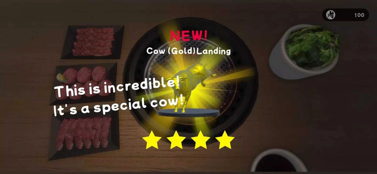 烧肉模拟器 (3)