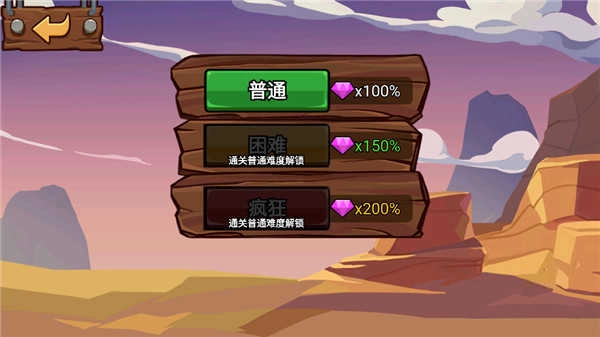 火柴人战争遗产无广告原版手机下载