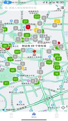 曲靖智停图1