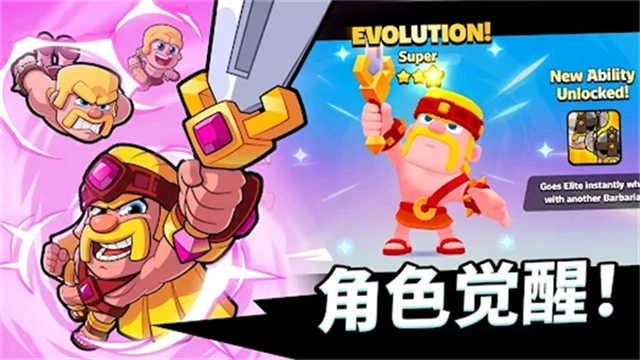 小队破坏者最新版图3