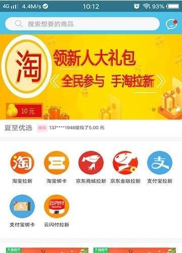 夏至优选图3