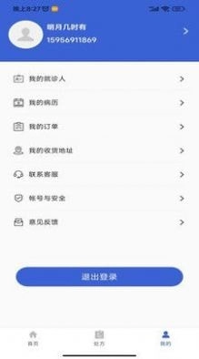 大生道图1