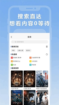 小圈影视大全免费版图3