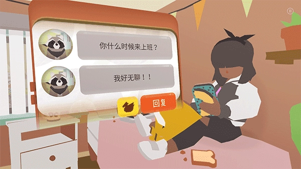甜甜圈都市 
