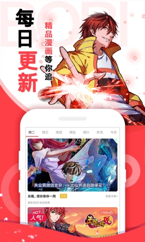 mangabz汉化版图3