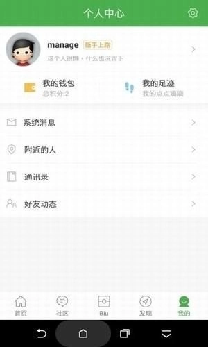 峰峰信息港正版图2