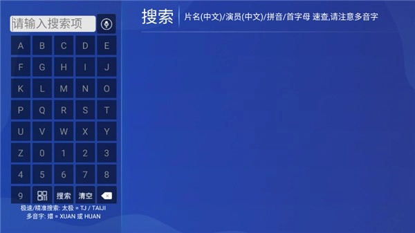 晚风影院图2