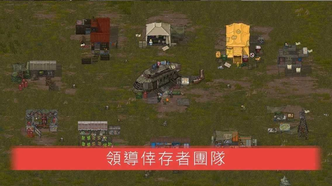 迷你dayz2安卓版