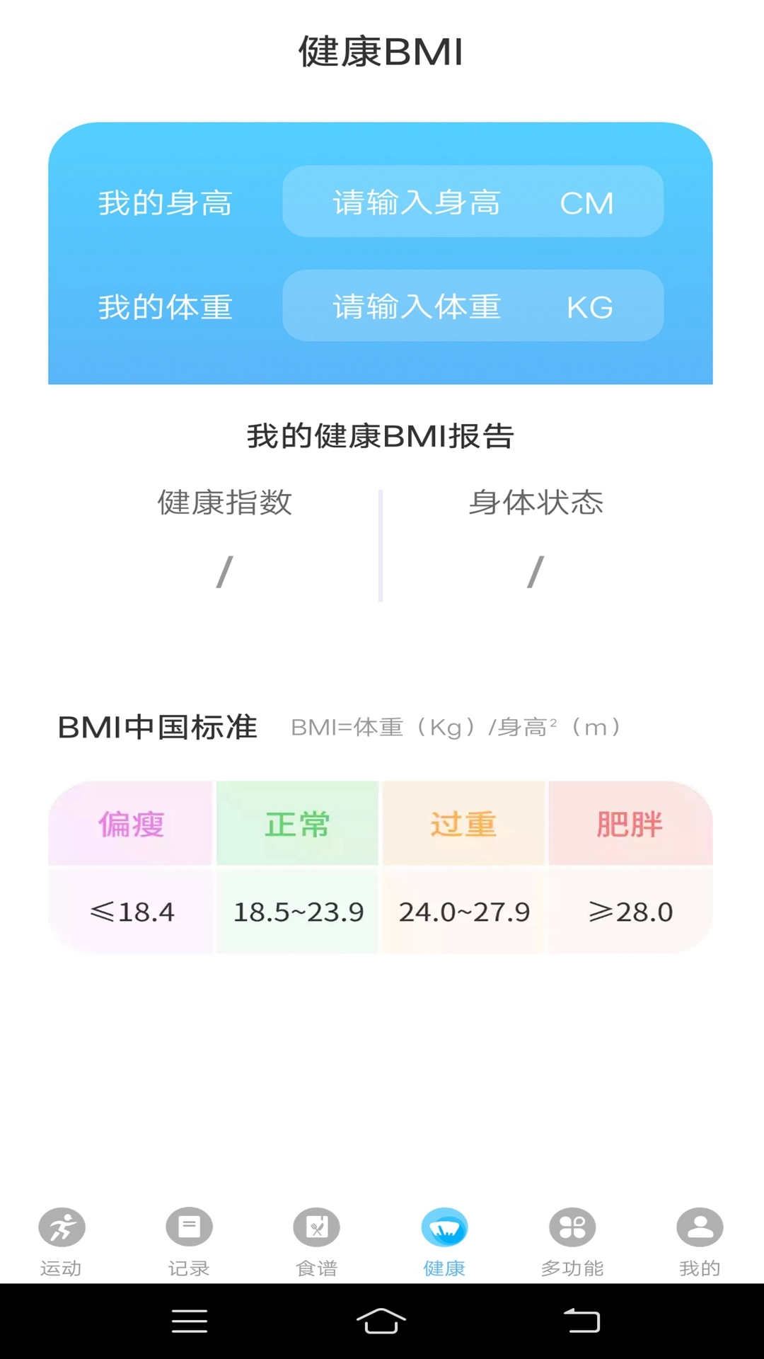 悦走路图1