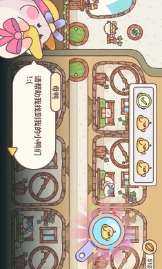 Hamster Inn