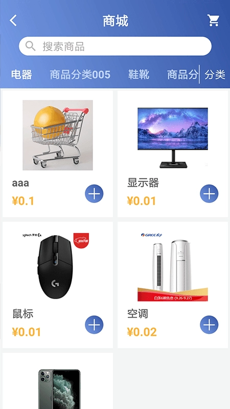 老年之家手机版图4