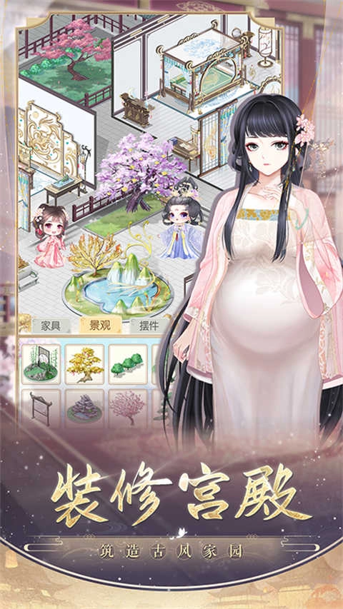 盛世芳华兑换码 截图3