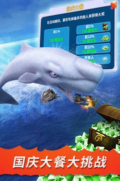 饥饿鲨进化礼包码 