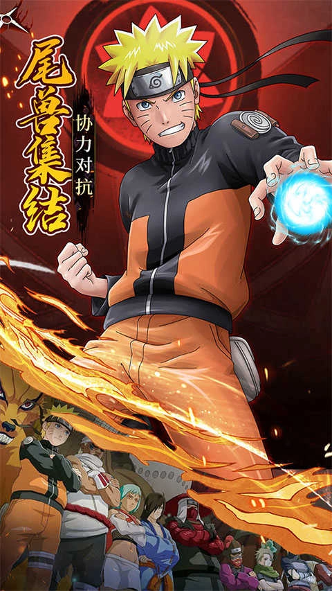 忍者小分队最新版2