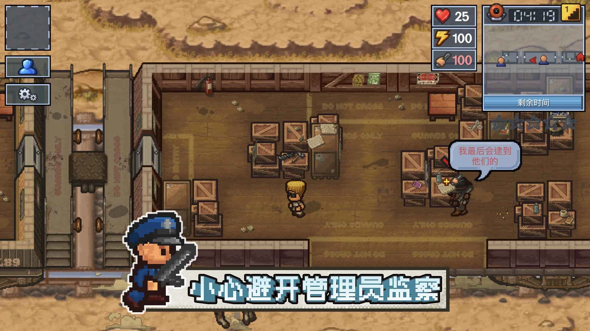 游戏截图