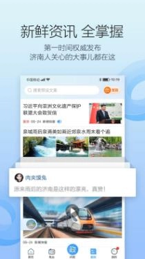 叮咚FM电台安装图1