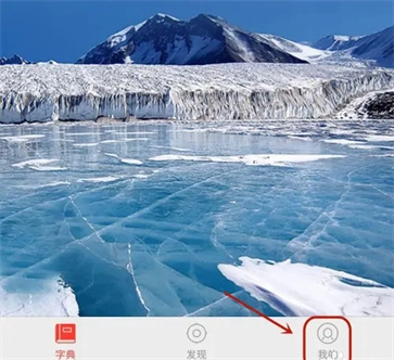 快快查漢語字典免費版下載