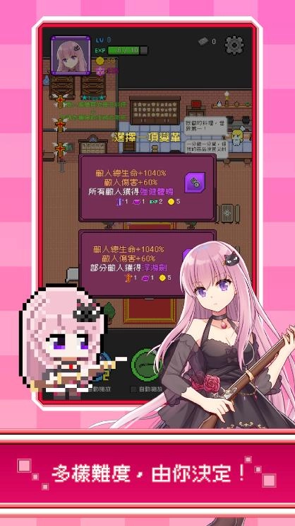 神代纪事手机版图1