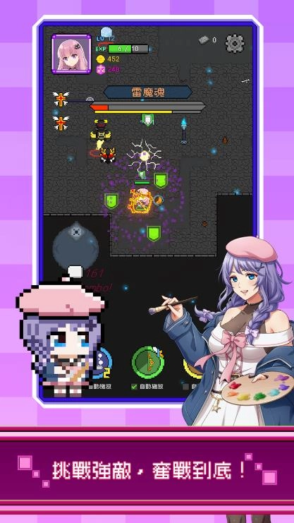 神代纪事手机版图2