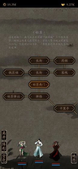 凌烟诀最新版下载