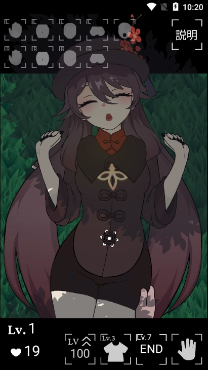 沉睡的胡桃触摸正版图4