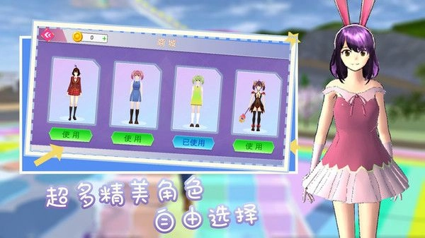 全民跑酷狂欢派对截图2