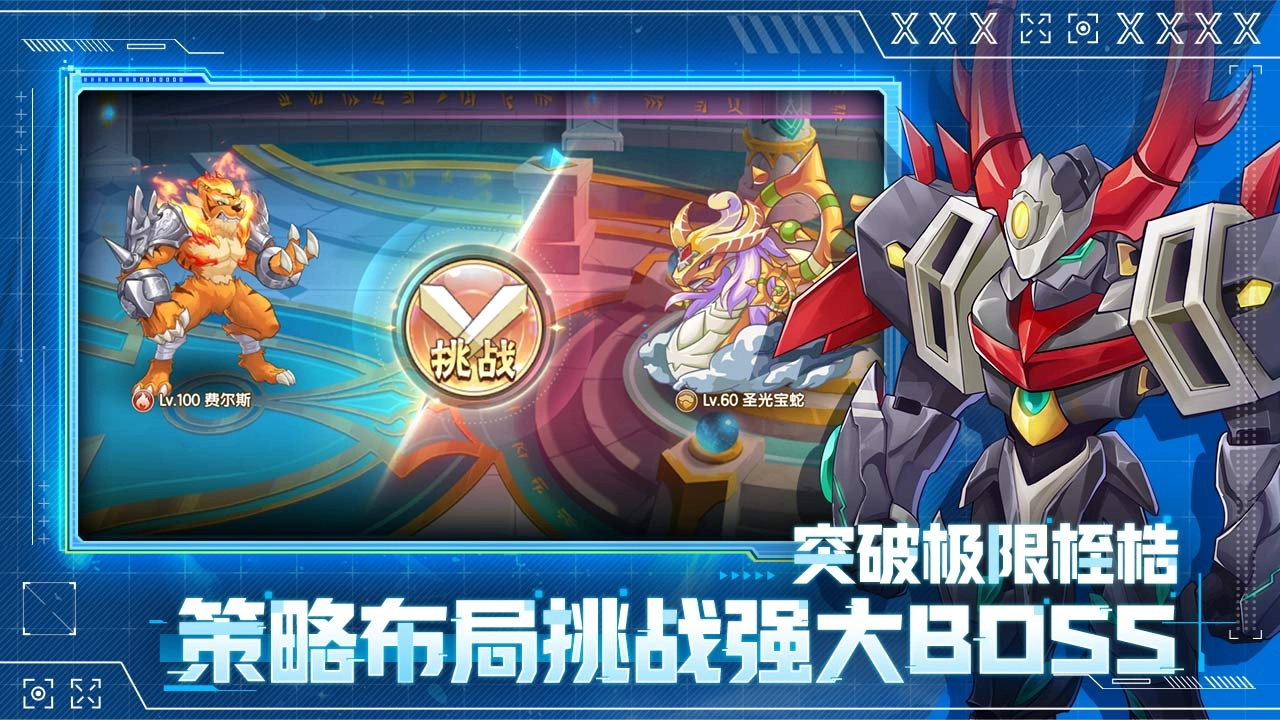 西普大陆安卓版截图3
