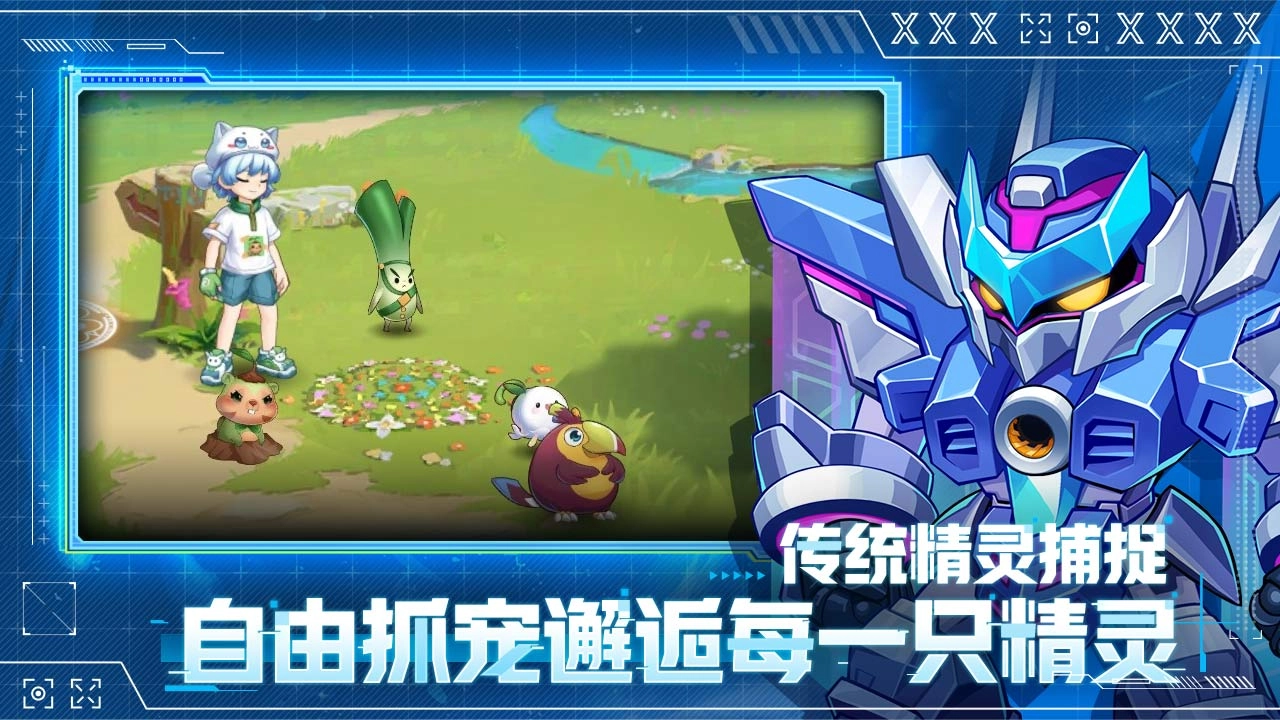 西普大陆安卓版截图4