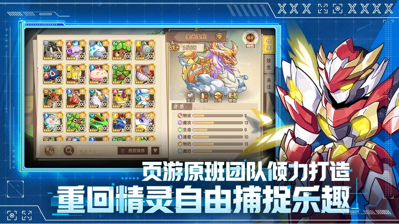 西普大陆安卓版图4