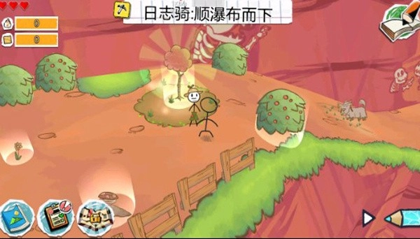 画个火柴人3游戏(2)