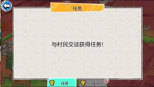 画个火柴人3游戏(3)