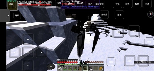 雾中人超高配直装包版