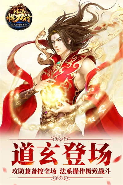 北凉悍刀行 图1