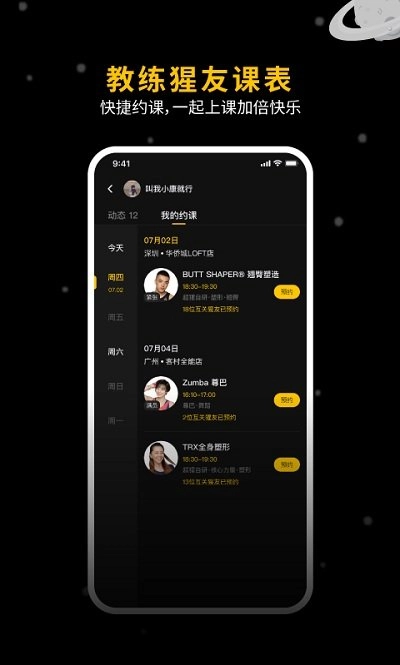 超级猩猩图4