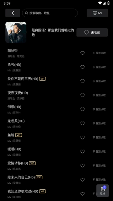 雷石KTV图2