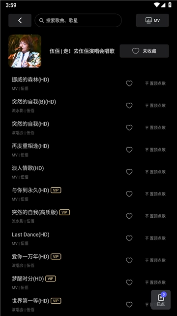 雷石KTV图4