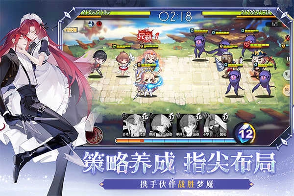 梦的第七章九游版(4)