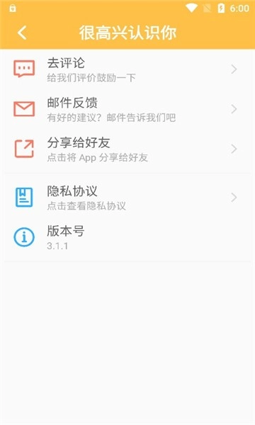 老王磁力手机版图1