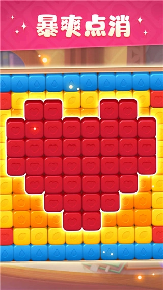 超级改造家2025图2