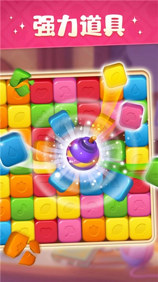 超级改造家2025图5