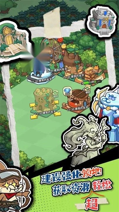 五芒星战记-图1