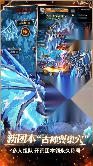 提灯与地下城游戏官方最新版