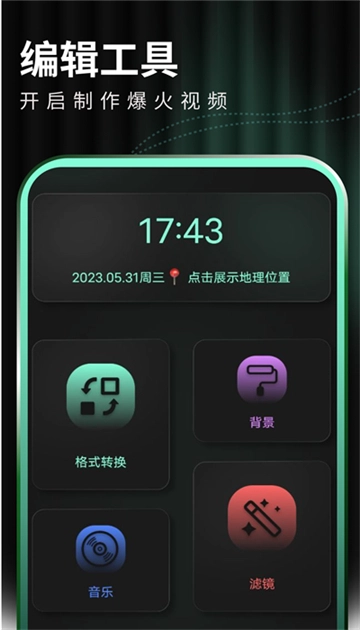 豹剪图2