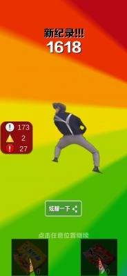 愣子跑酷整合版(2)