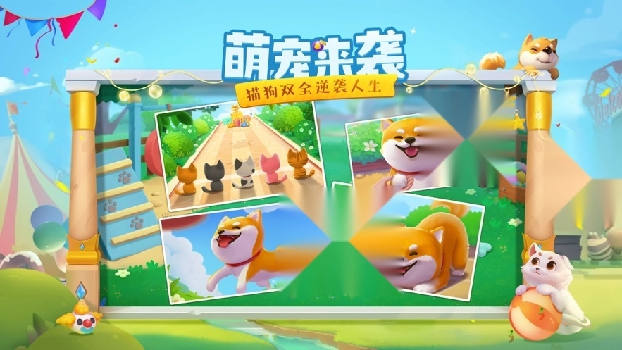 花田小院单机版下载