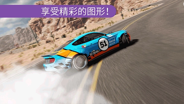 carx漂移赛车2图2