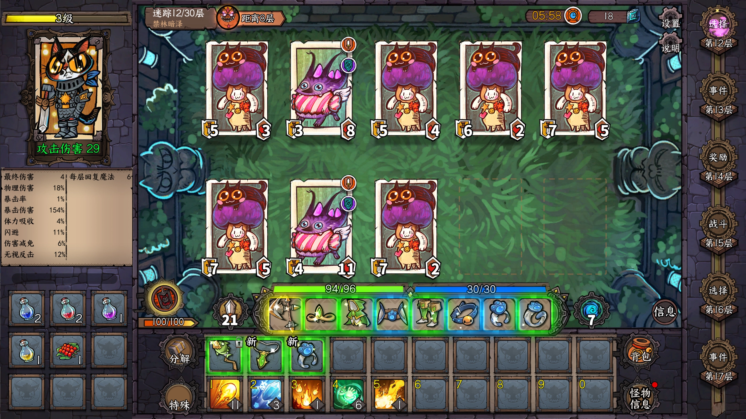 卡牌迷境中文版图5